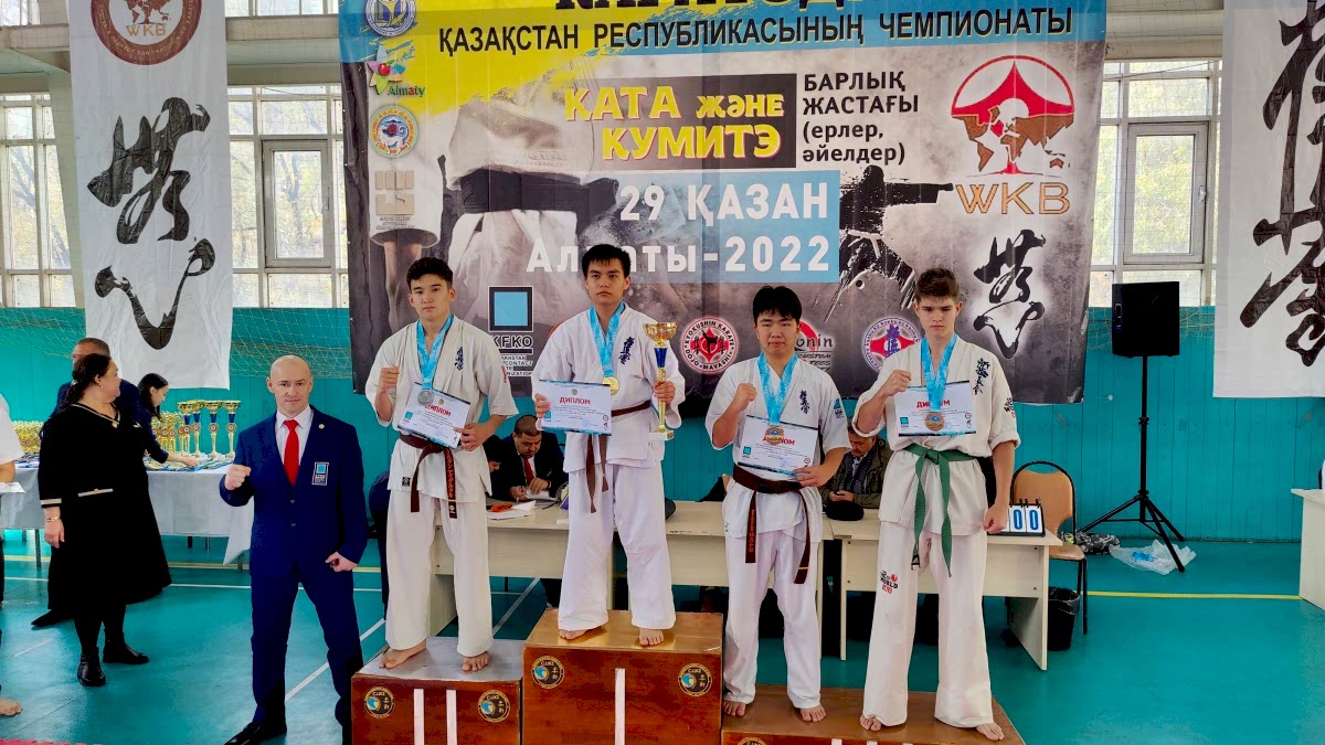 Чемпионат Республики Казахстан по Фулл-контакт Каратэ 2022