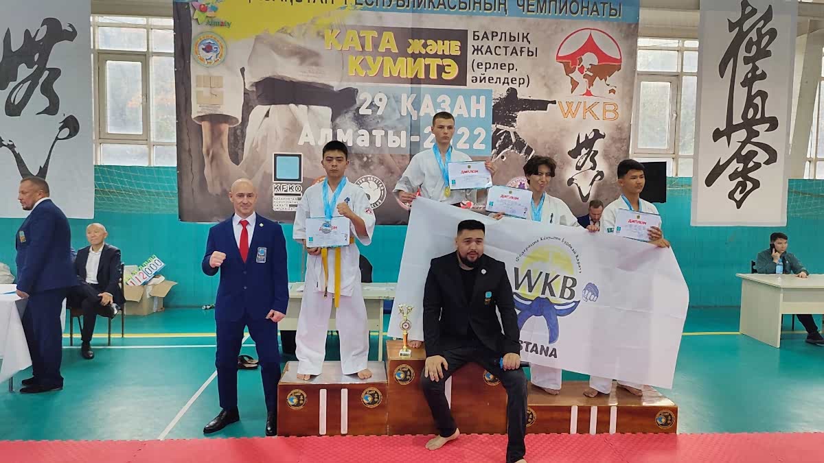 Чемпионат Республики Казахстан по Фулл-контакт Каратэ 2022
