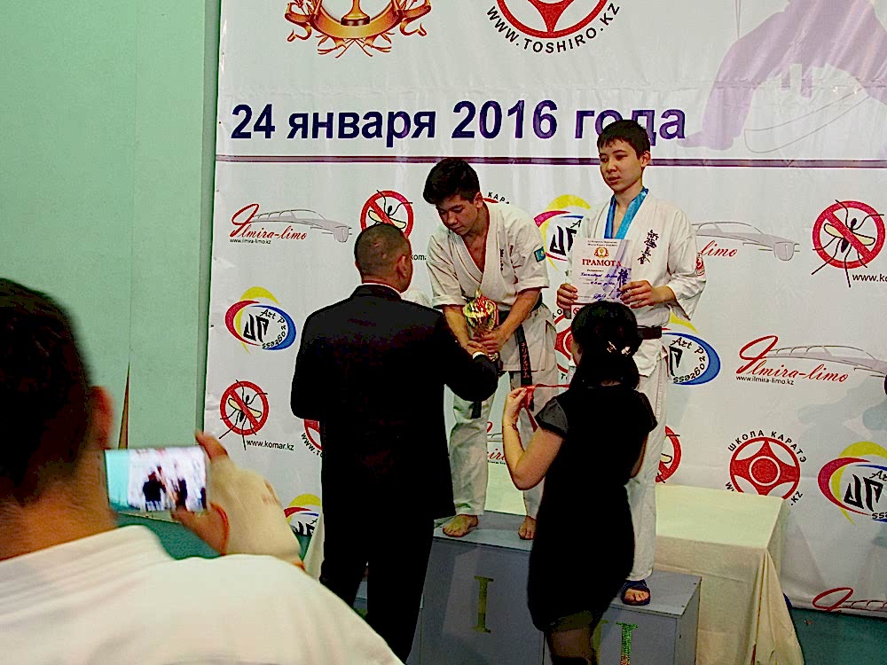 каратэ алматы
