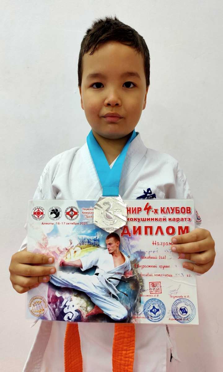 Каратэ в алматы
