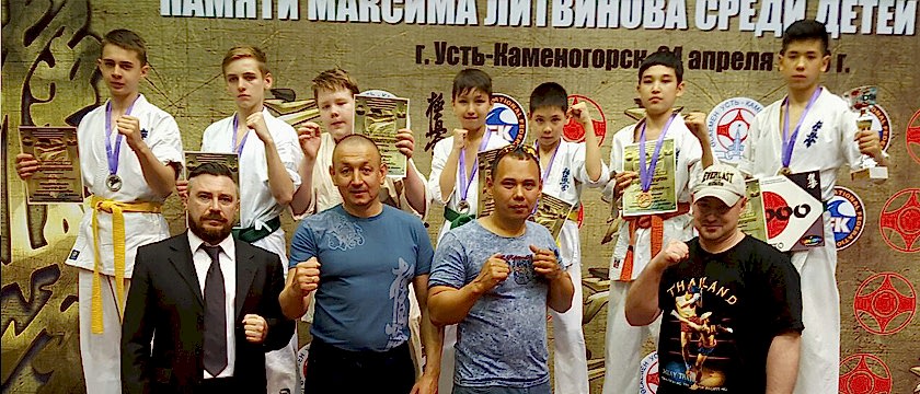 каратэ в алматы
