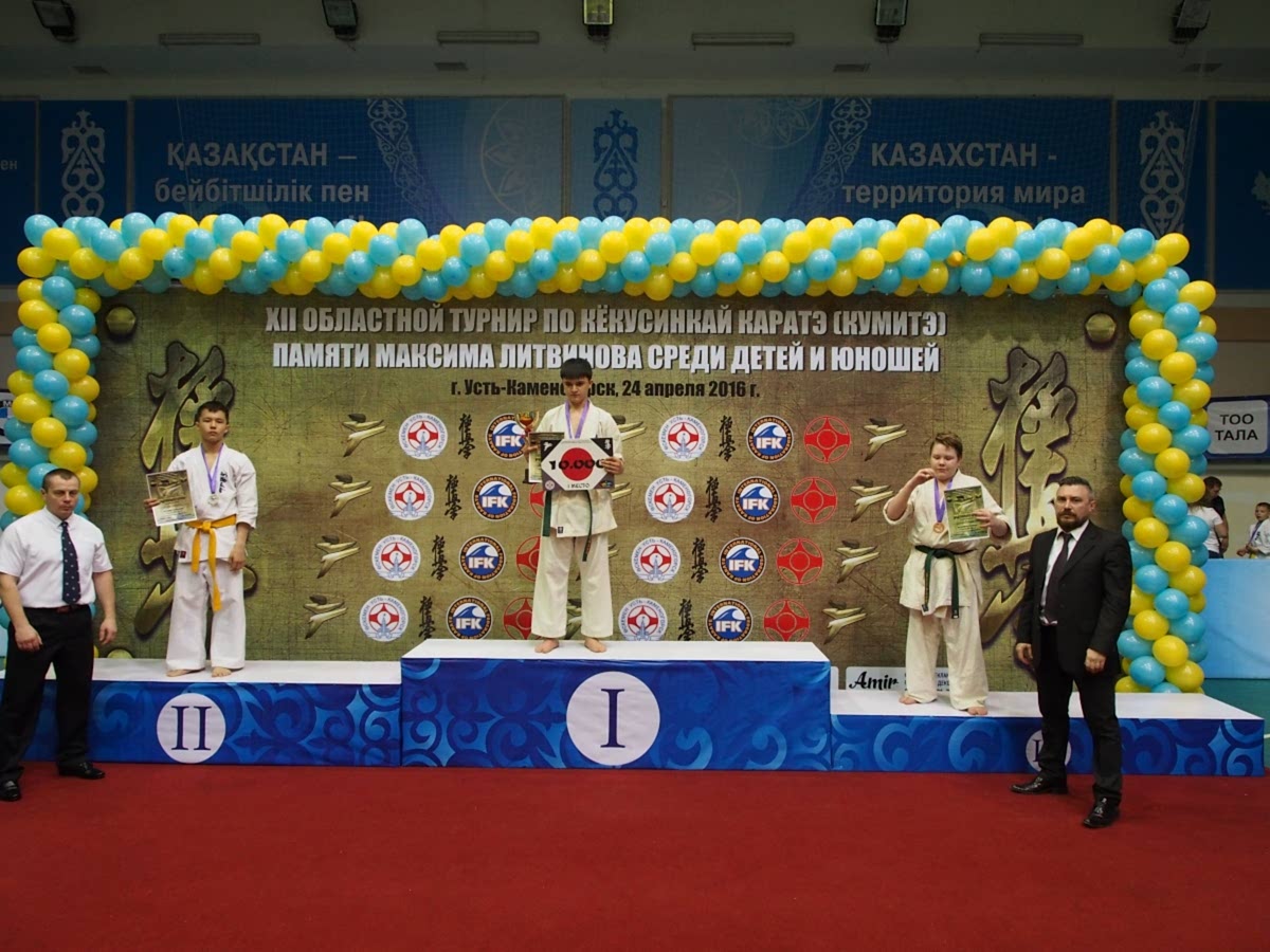 каратэ алматы